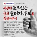 보람상조피플(주) 이미지