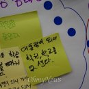 대통령학원