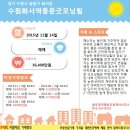 블루밍미래공인중개사사무소 이미지