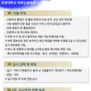 한양대 태권도 이미지