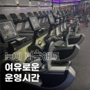 에이원짐 이미지