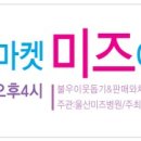 비비큐울산병영행운점 이미지