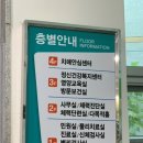 진해정신건강복지센터 이미지