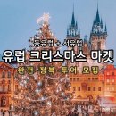 유니티트래블 이미지