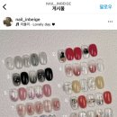 네일인베이지 이미지