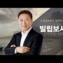 빌립보서 1장 이미지