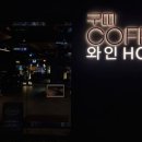 구띠1 이미지