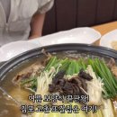 고촌복집 이미지