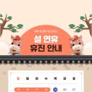 특편한치과의원 이미지