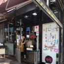 만수역 | 초심 등갈비 만수역 맛집, 초벌 숯불 등갈비 솔직 후기 (매운맛 주의)