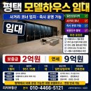 리치하우스공인중개사사무소 네이버블로그