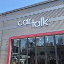 카톡(자동차를말하다) 이미지