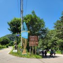 꺼먹다리펜션 이미지