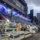 세븐일레븐 광주하남중앙점 | 광주 우산동 횟집 중앙활어공장