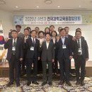 전남창의융합교육원 전국과학교육원장협의회 개최[미래교육신문] 이미지