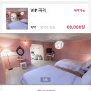 초이스2모텔 이미지