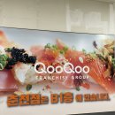 쿠우쿠우춘천점 이미지