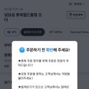 체크롯데월드몰점 이미지