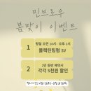 민브로우 - 수성구 무학로21안길 58-10 | 광주 쌍촌동 속눈썹펌 상무지구 속눈썹펌 맛집 '민브로우' 속눈썹펌 후기