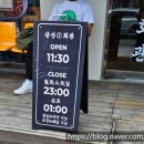 삼산회관 화곡역점 이미지