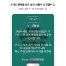 우아한형제들 | 우아한형제들 PM 서류 합격 및 1차 면접 후기 배민