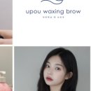 어푸왁싱 울산점