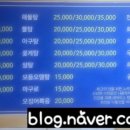 마구로해물탕초밥