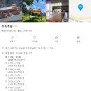 남양주대형카페 오남읍 신상카페 오프투팜 다녀온 후기!