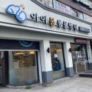 아이봄 동물병원 이미지