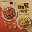 비에이치씨지동점