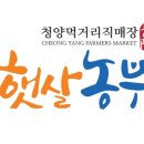 햇살과농부 이미지