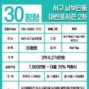 충무대로봄여름가을겨울아파트 앞 이미지