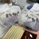 인천 남동공단떡볶이 비조리 포장 솔직후기