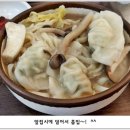 샤르르 샤브샤브 이미지