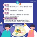 용고랑