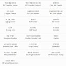 경인엔지니어링 이미지