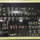 화덕숯불가