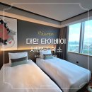 무지개세탁소 | 대만 타이베이 숙소 추천 시먼딩역 솔라리아 니시테츠 호텔