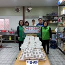 고소경로당 이미지