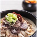 더진한가마솥순대국