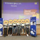 두리자원 | [카카오테크 캠퍼스 3기] 25.11.10 카카오테크 3기 수료식 후기
