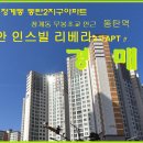 리베라2 이미지