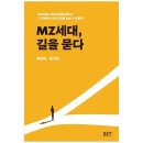 문우사