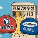 강남구청 이미지