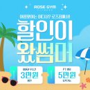 현지인 추천 노원구 하계동 헬스장 4 후기