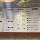 역대짬뽕 영통점 이미지