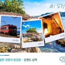 가 볼 만한 여름 휴가지 7곳 ^^* 이미지