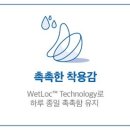 밝은눈안경 재송점 이미지