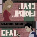 모든열쇠 | 43. 대구 동성로 방탈출 황금열쇠 2호점 다시 너에게 테마 후기 • 졸업