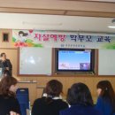 대전문정초교 이미지